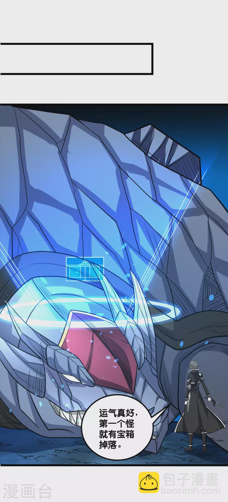 第155话 无风无浪-第159话