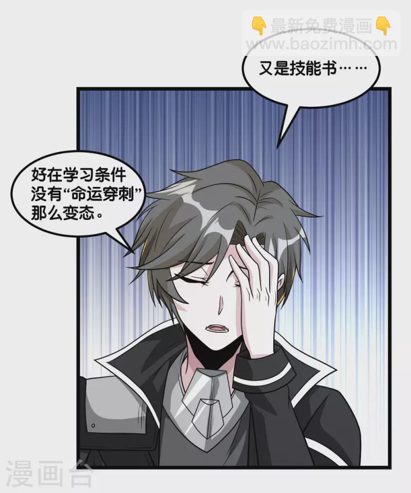 第155话 无风无浪-第159话