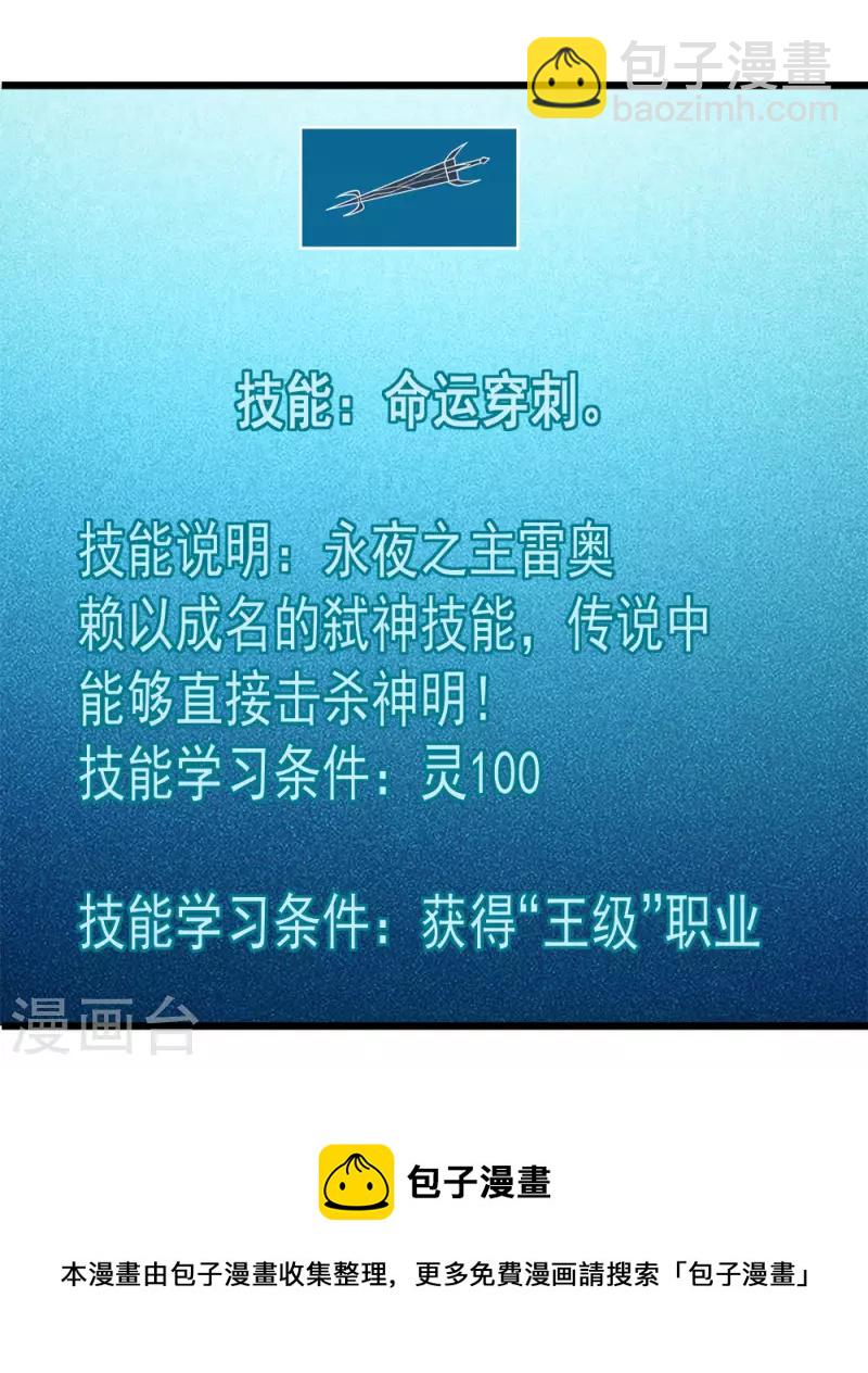 第155话 无风无浪-第159话