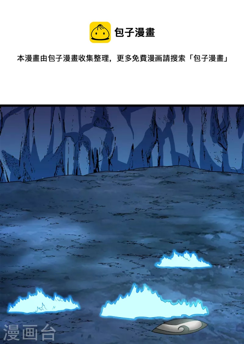 第157话 钥匙-第161话