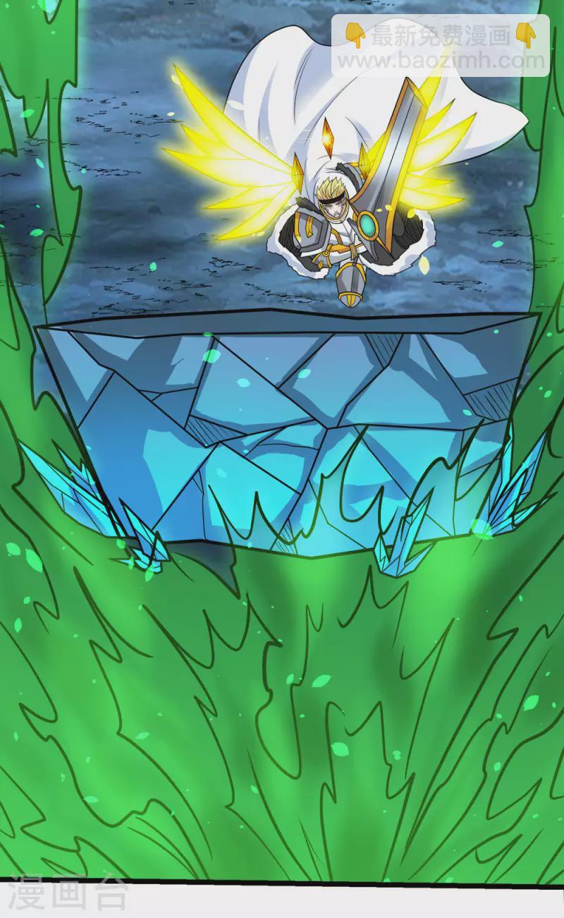 第157话 钥匙-第161话