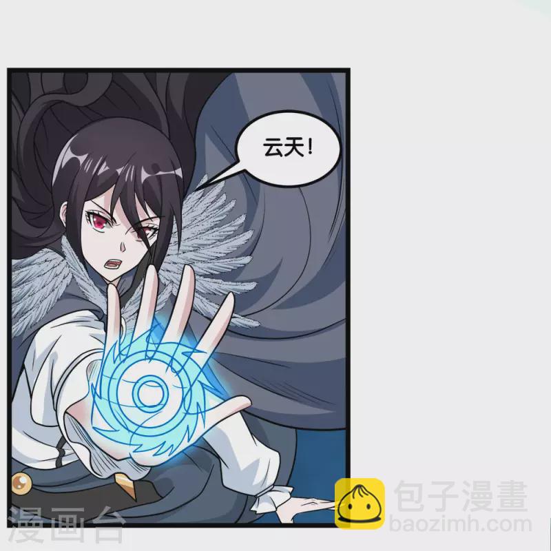 第157话 钥匙-第161话