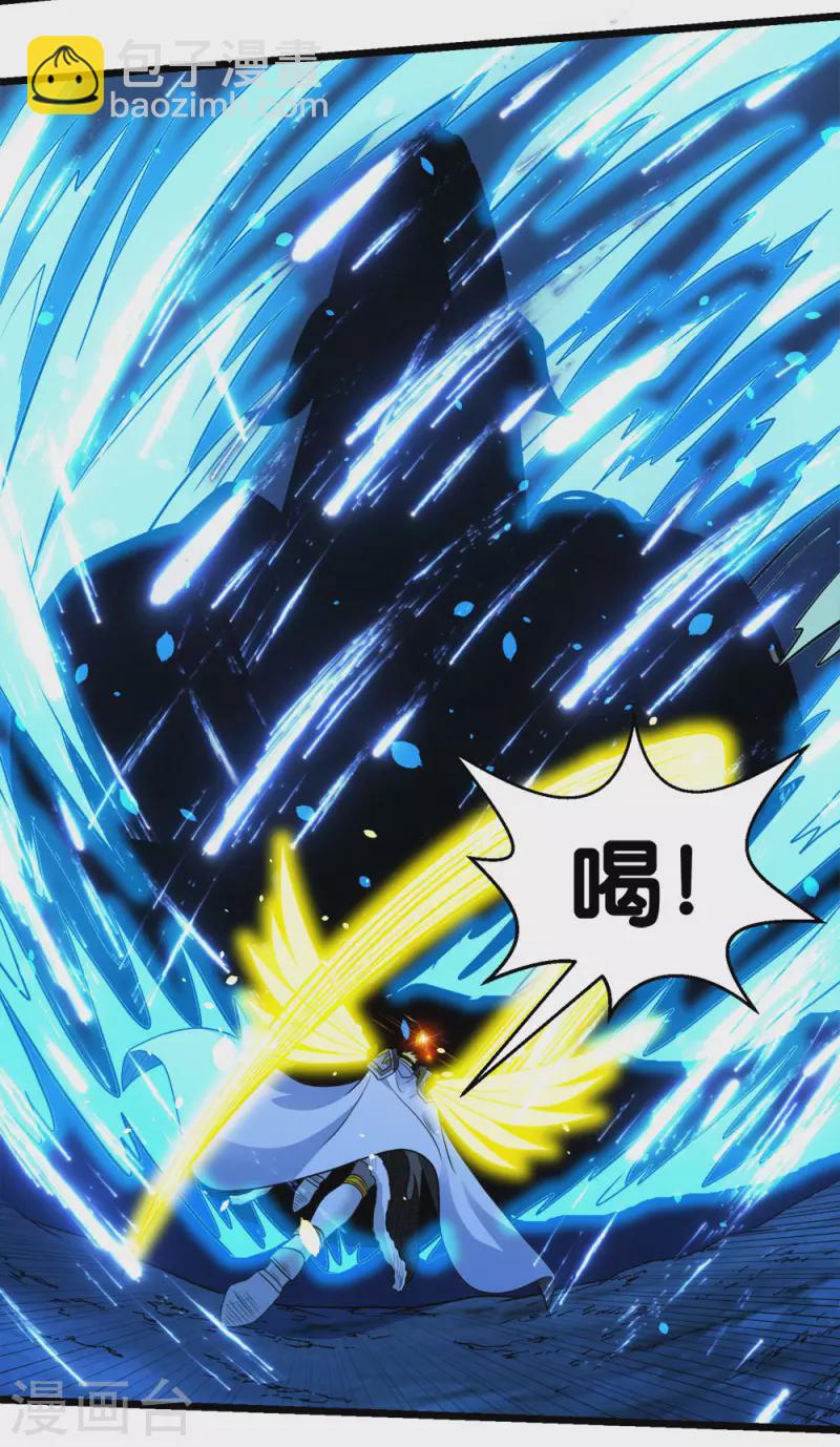 第157话 钥匙-第161话