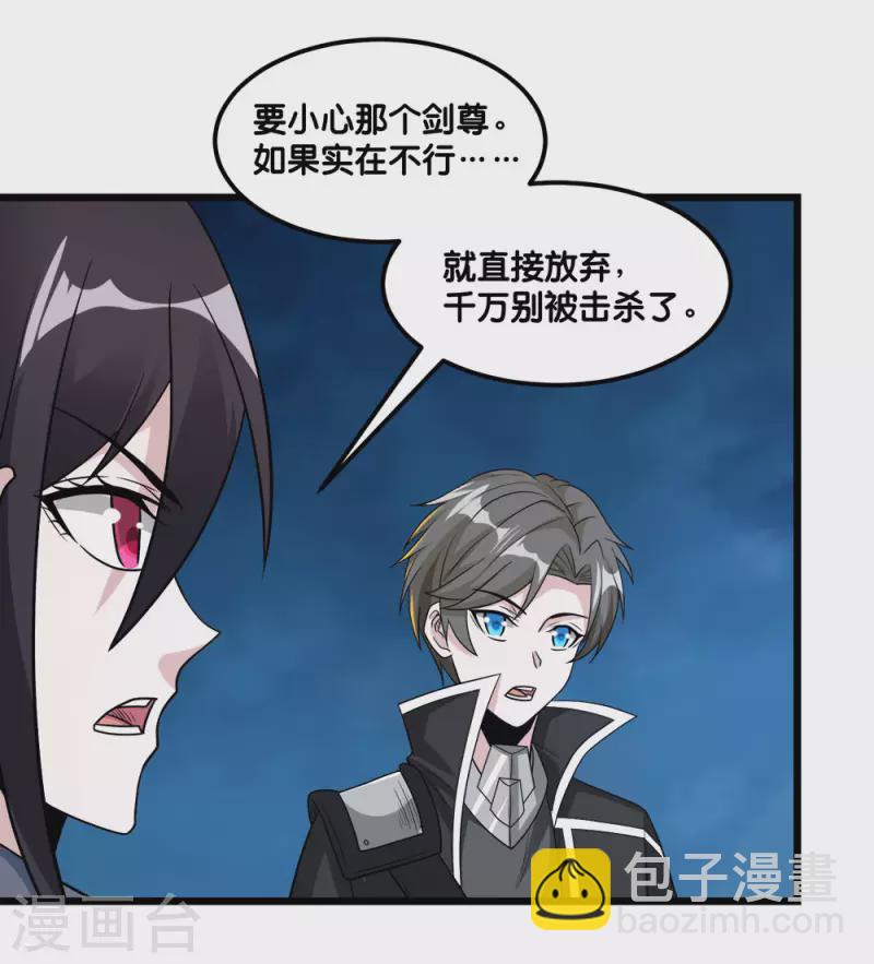 第157话 钥匙-第161话