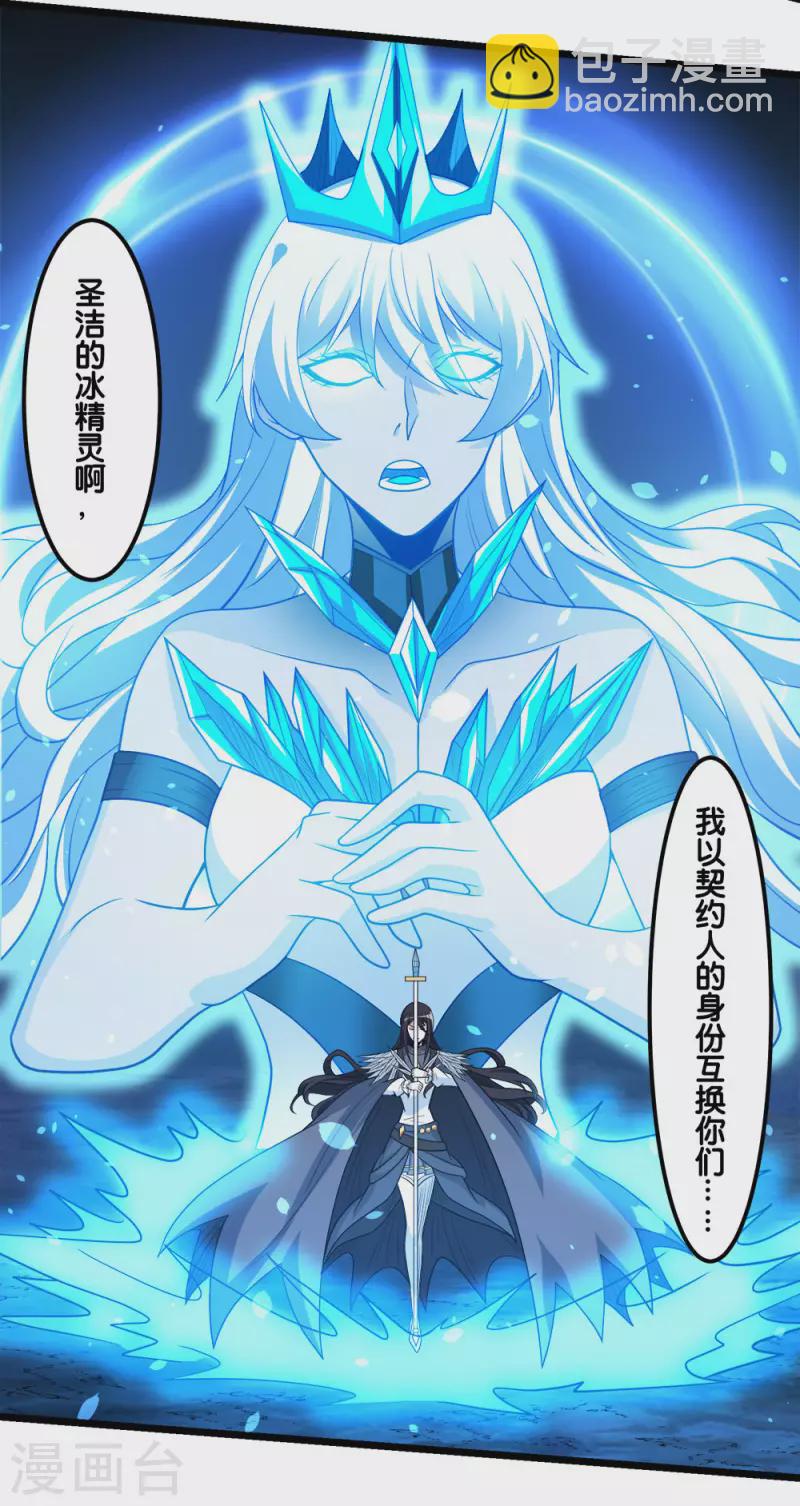 第157话 钥匙-第161话