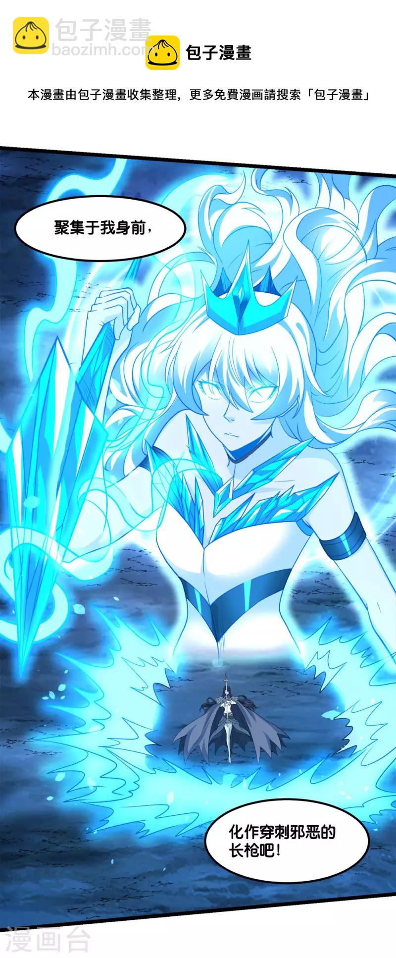 第157话 钥匙-第161话