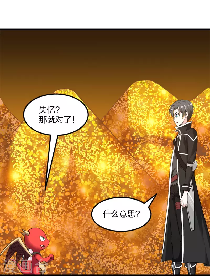 第159话 渔翁之利-第163话