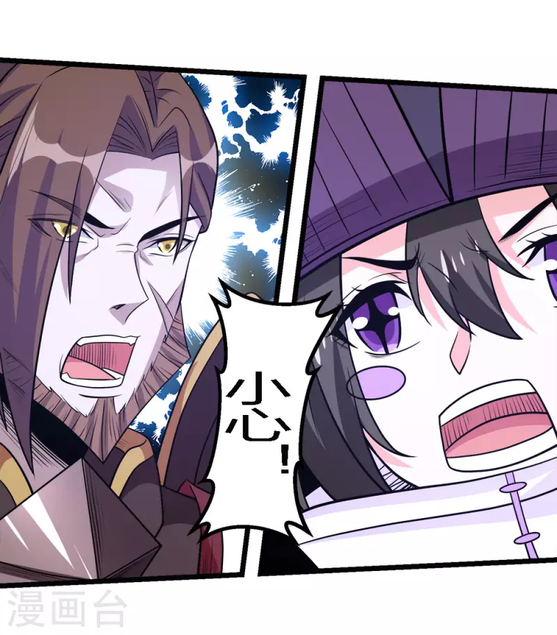 第159话 渔翁之利-第163话