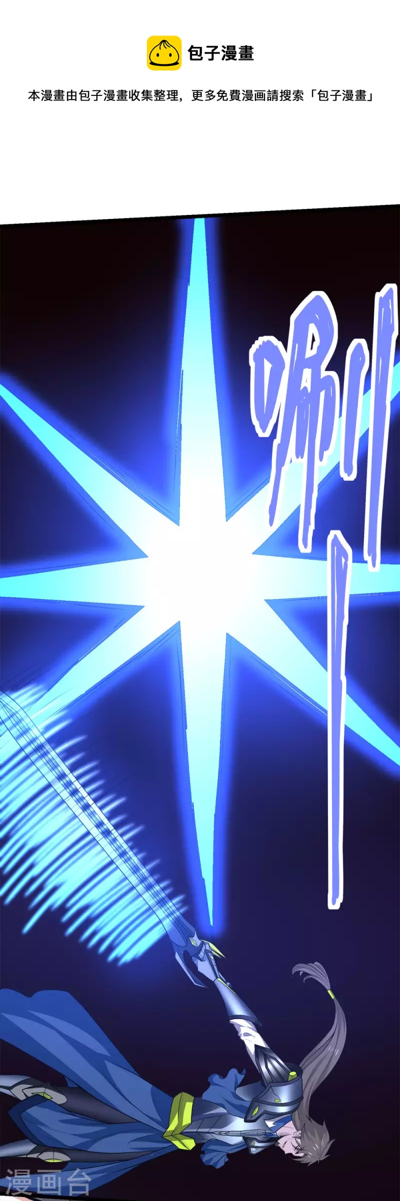 第159话 渔翁之利-第163话