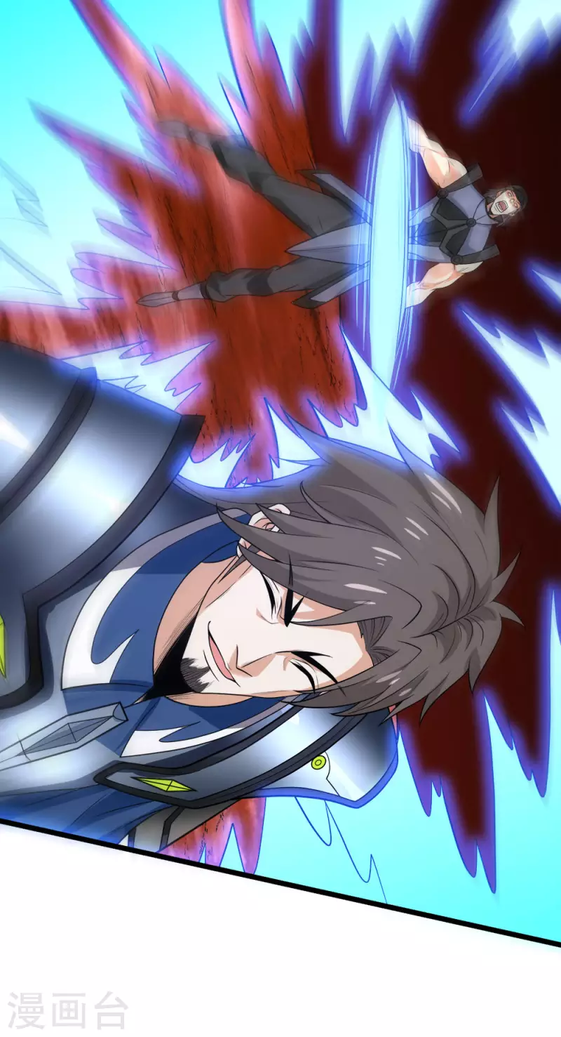 第159话 渔翁之利-第163话