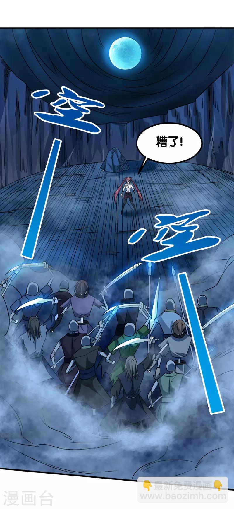 第17话 统帅千军-第17话