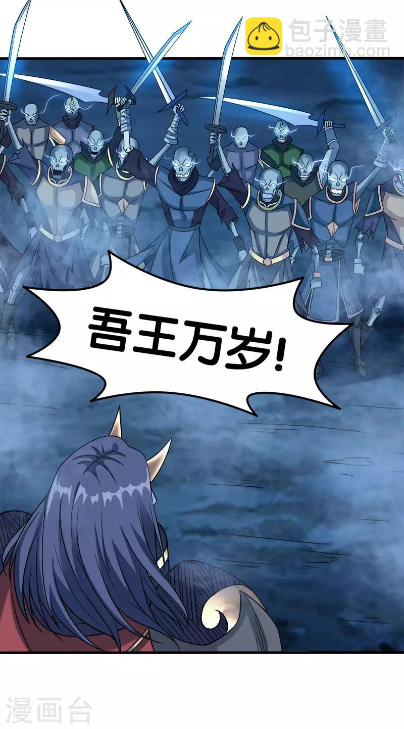 第17话 统帅千军-第17话