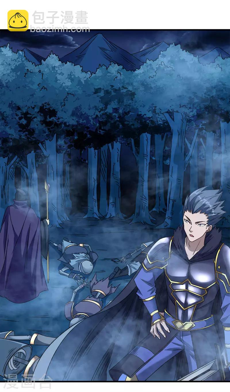 第17话 统帅千军-第17话