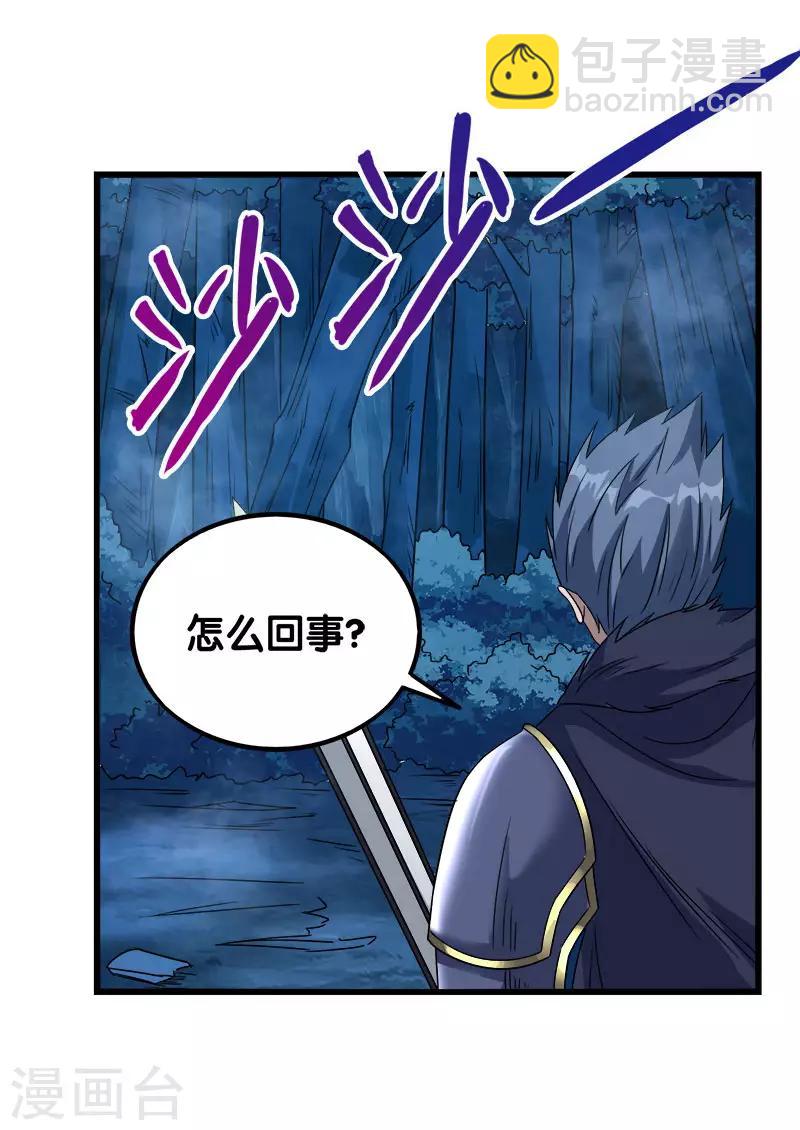 第17话 统帅千军-第17话