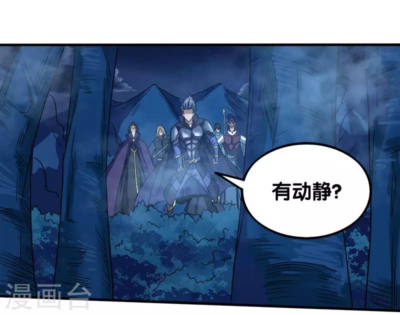 第17话 统帅千军-第17话