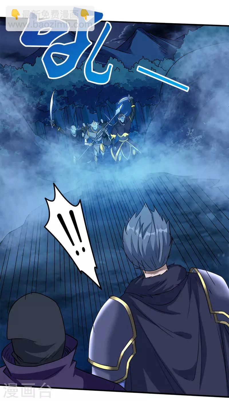 第17话 统帅千军-第17话