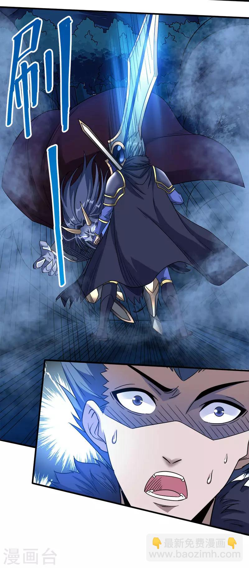 第17话 统帅千军-第17话