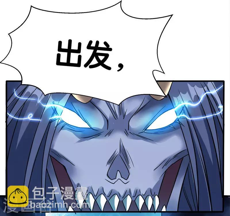 第17话 统帅千军-第17话