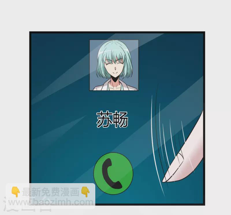 第161话 各方行动-第165话