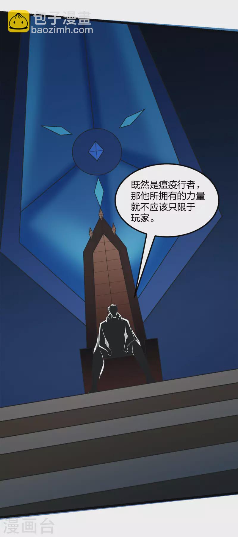 第161话 各方行动-第165话