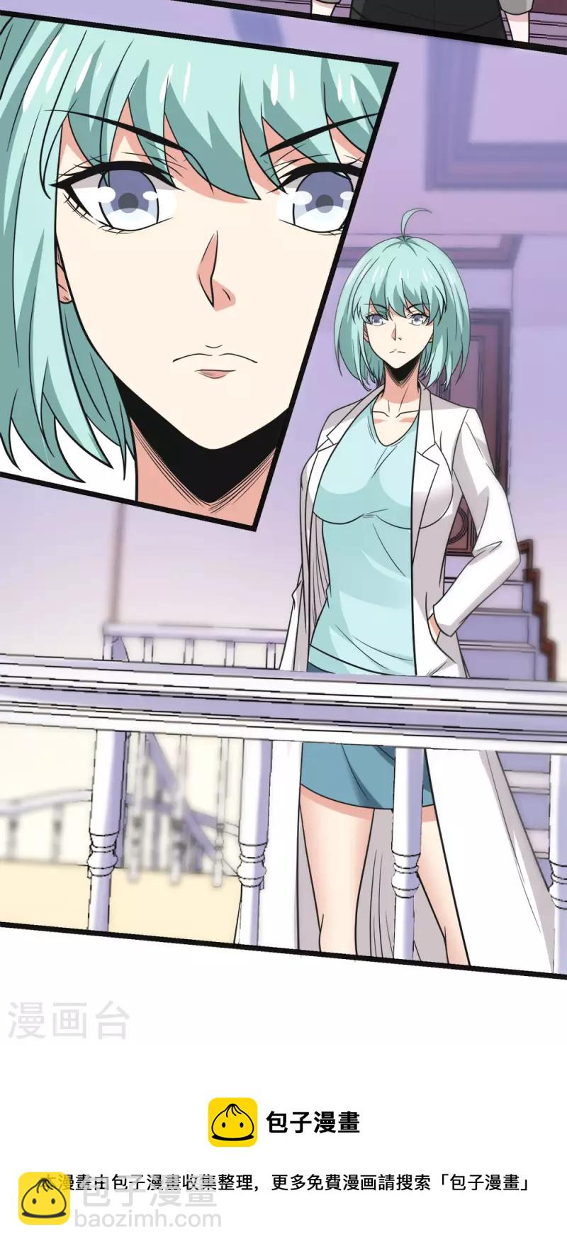 第161话 各方行动-第165话