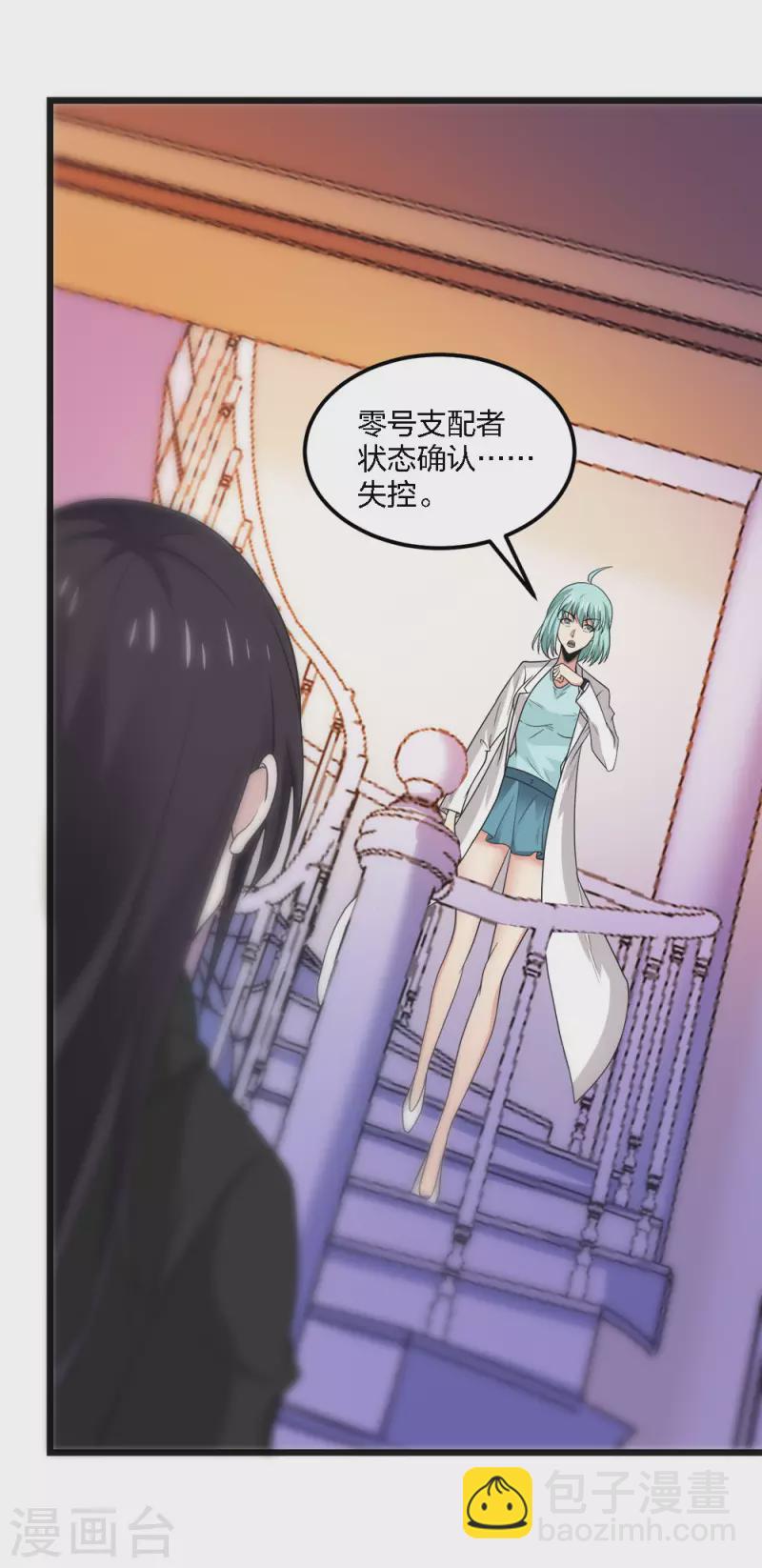 第161话 各方行动-第165话