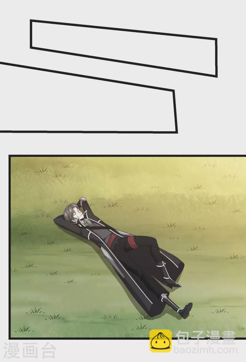 第161话 各方行动-第165话