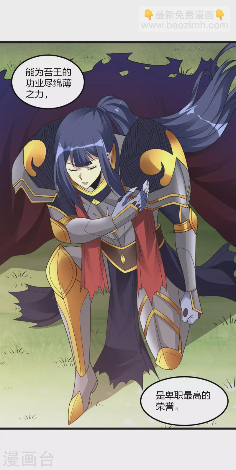 第161话 各方行动-第165话