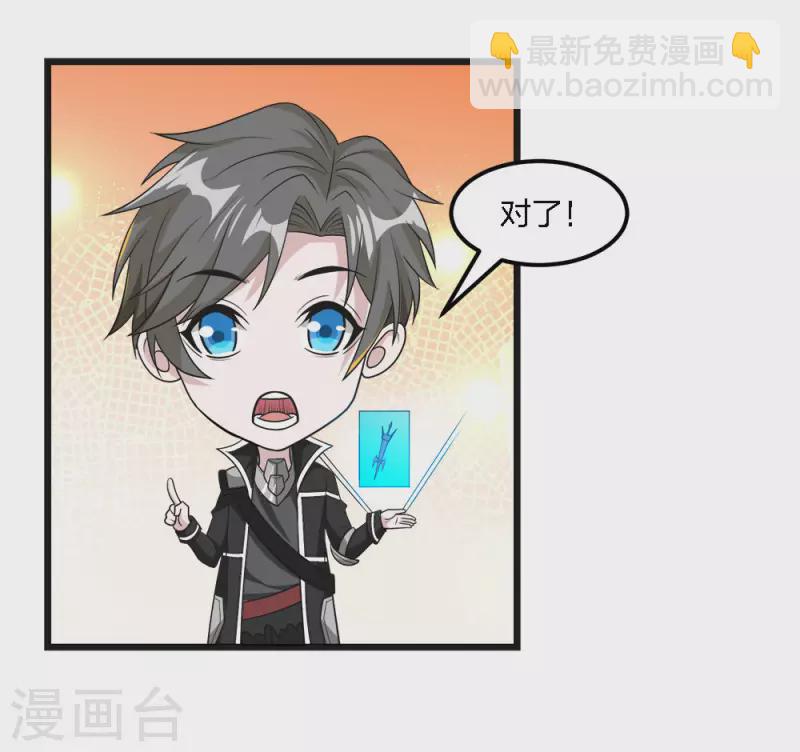 第161话 各方行动-第165话