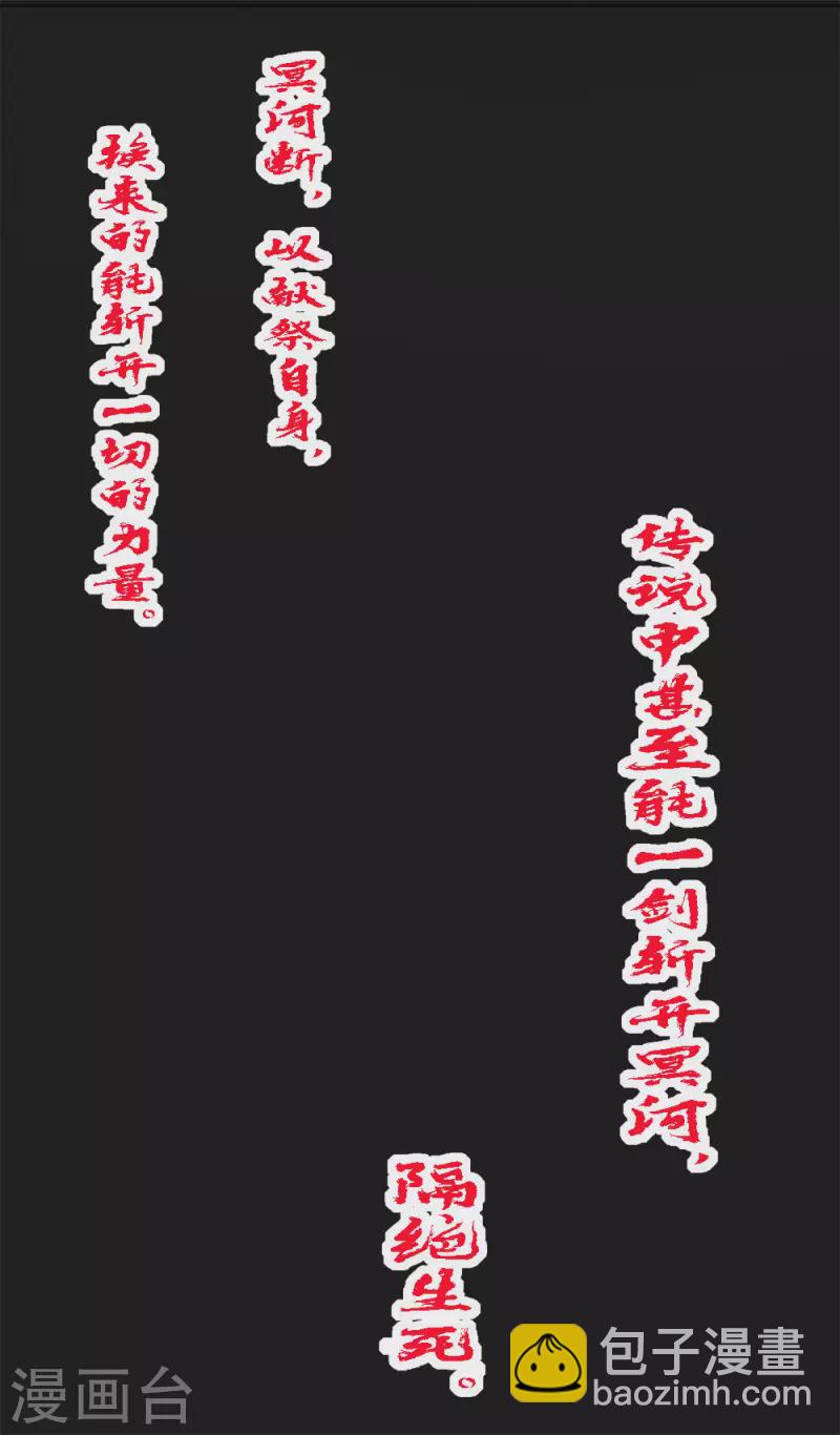 第161话 各方行动-第165话