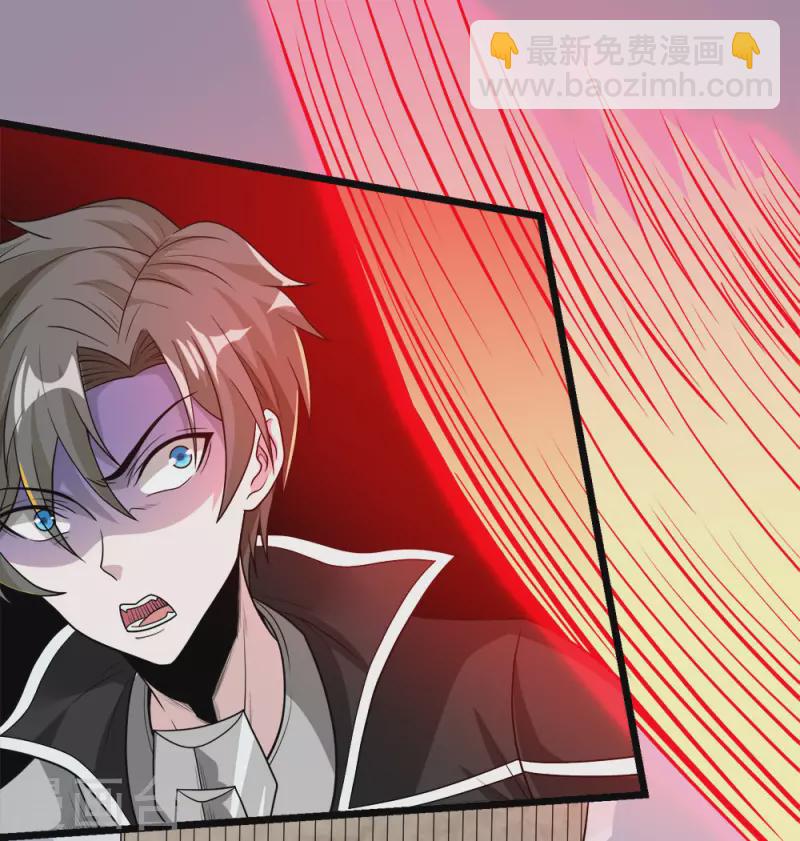 第163话 瘟疫行者-第167话