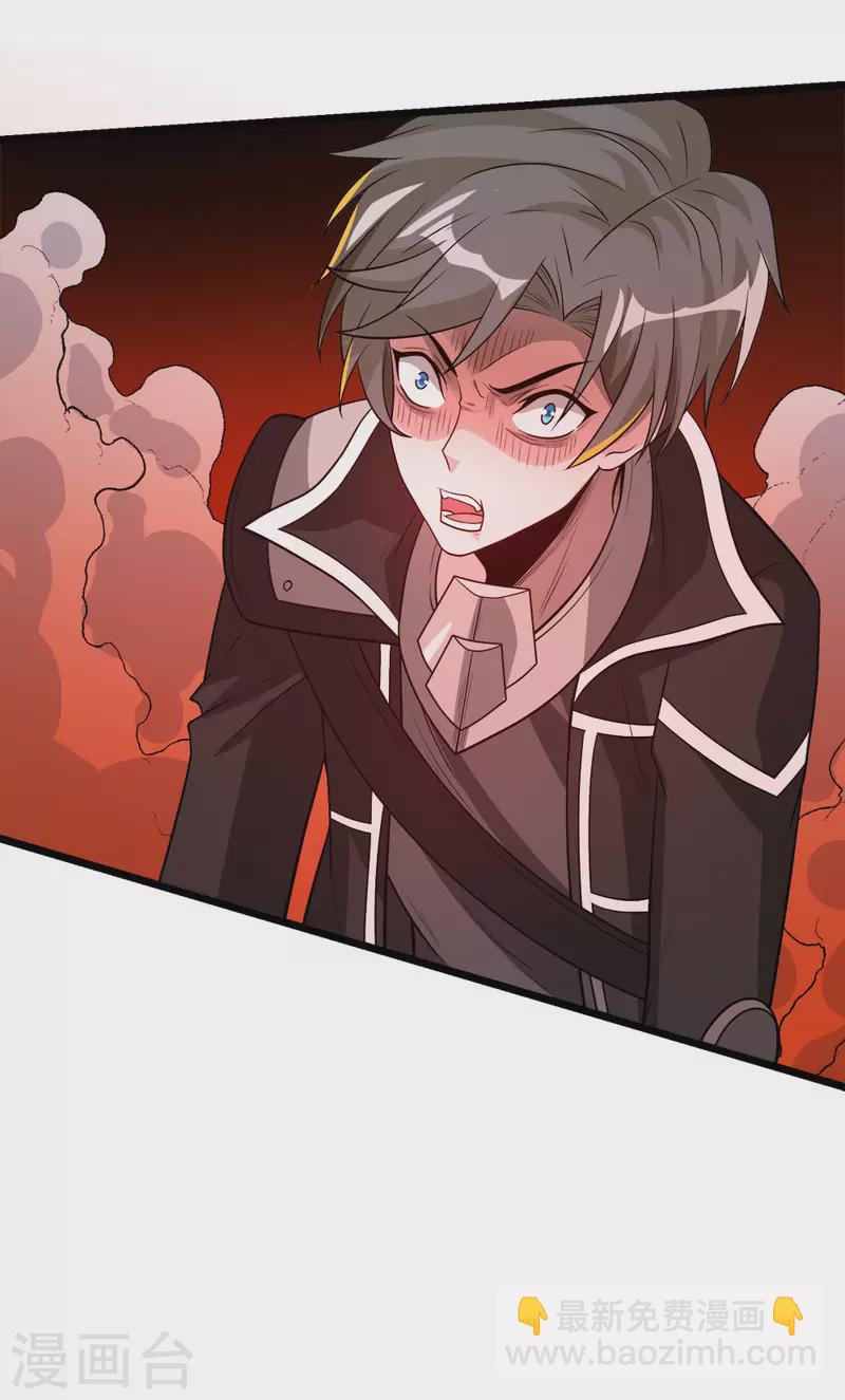 第163话 瘟疫行者-第167话