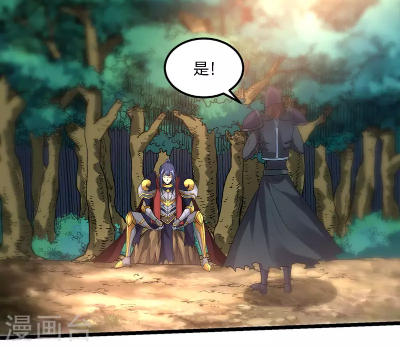 第163话 瘟疫行者-第167话