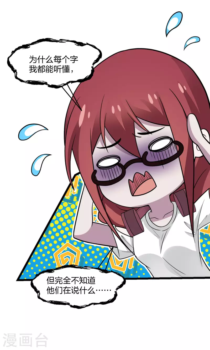 第165话 对策-第169话