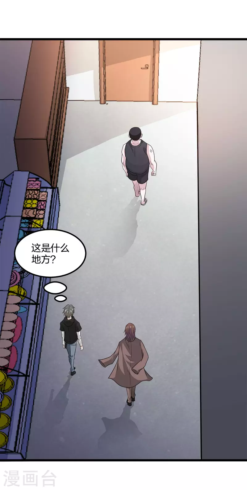 第165话 对策-第169话