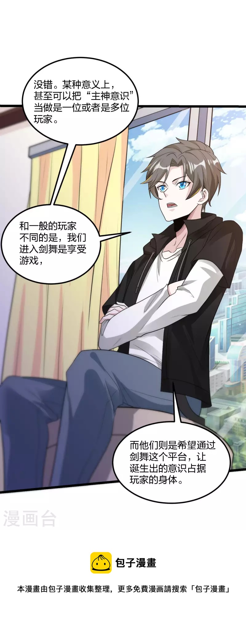 第165话 对策-第169话