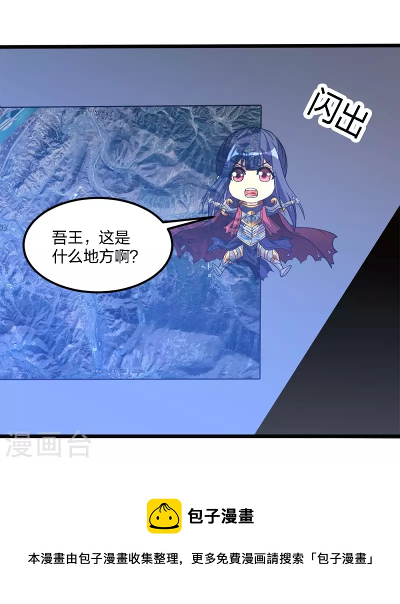 第167话 高人-第171话