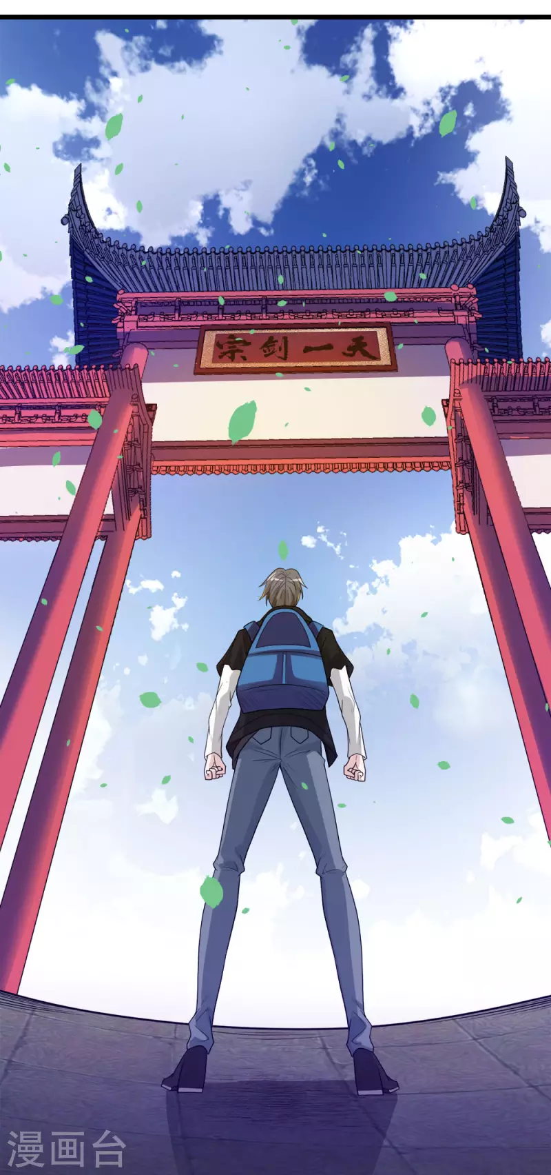 第167话 高人-第171话