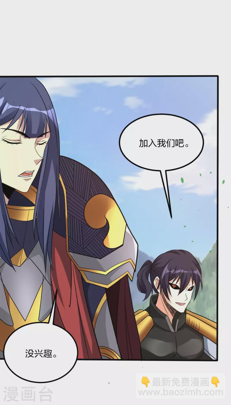 第167话 高人-第171话