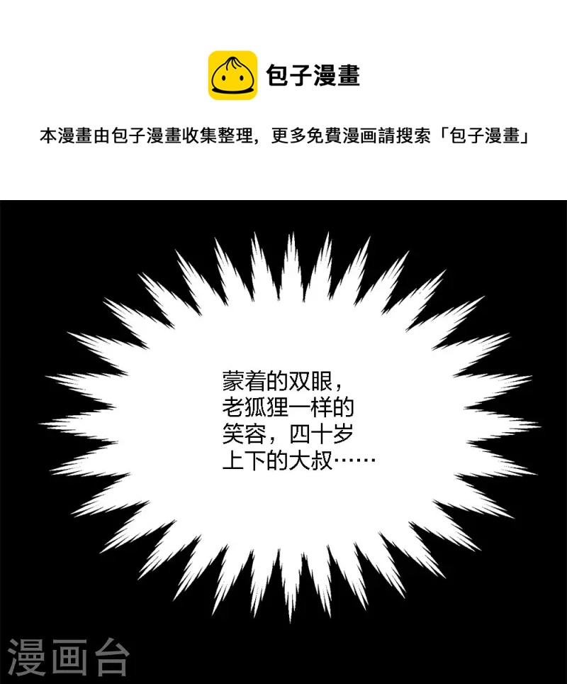 第169话 剑尊-第173话