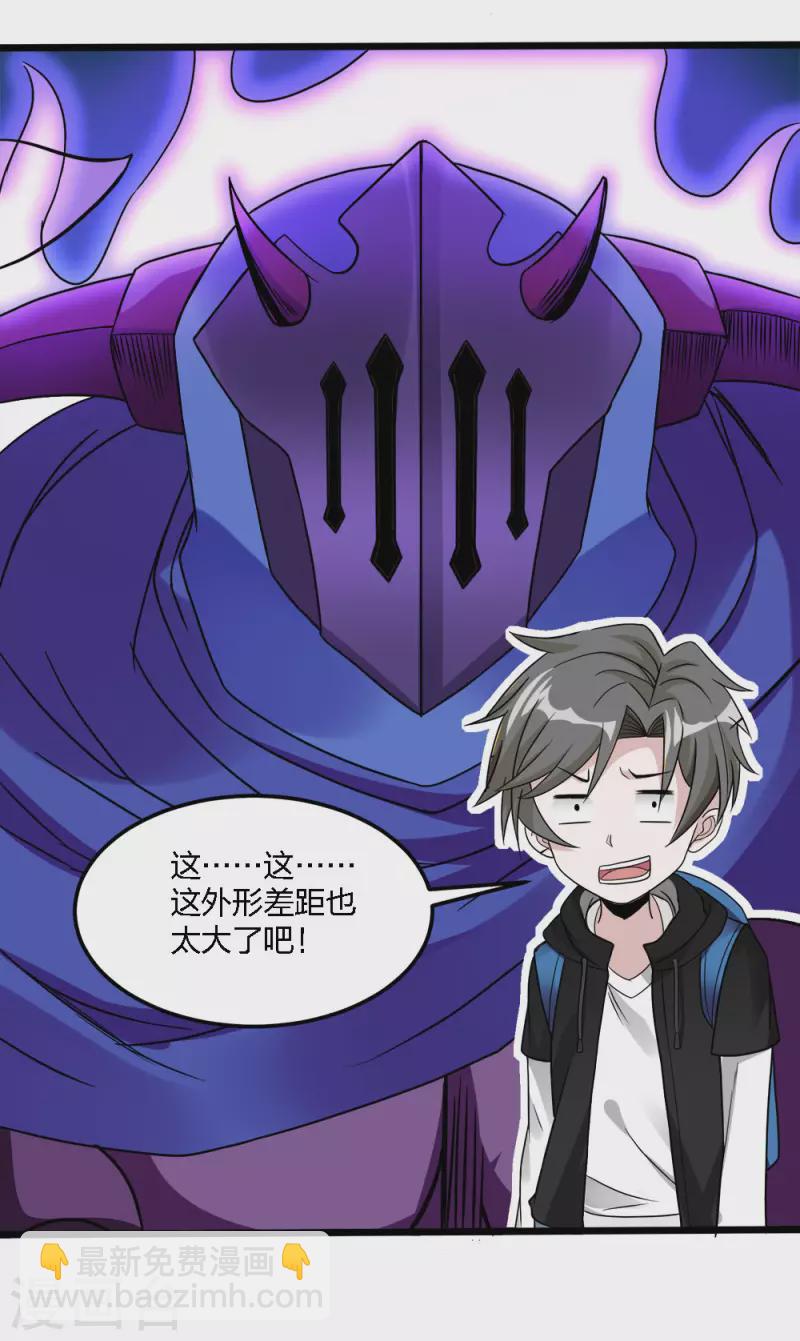 第169话 剑尊-第173话