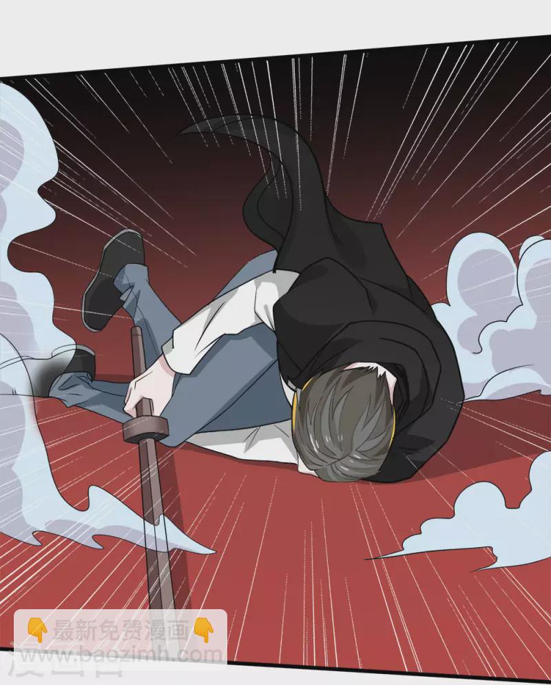 第169话 剑尊-第173话