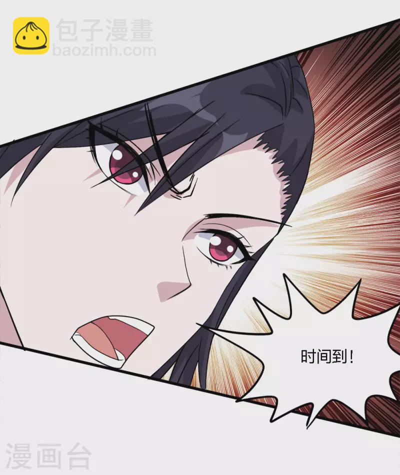 第169话 剑尊-第173话