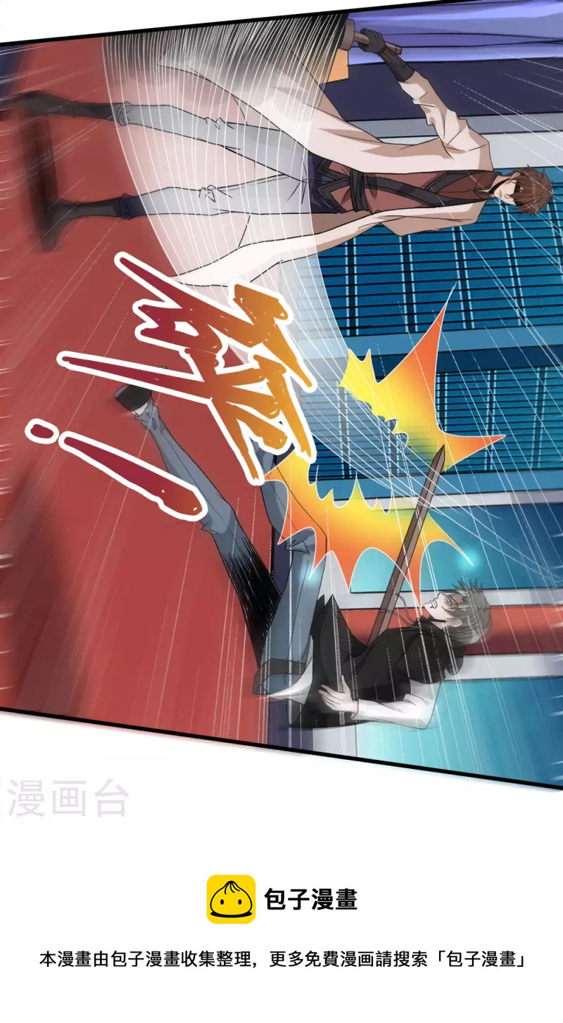 第169话 剑尊-第173话