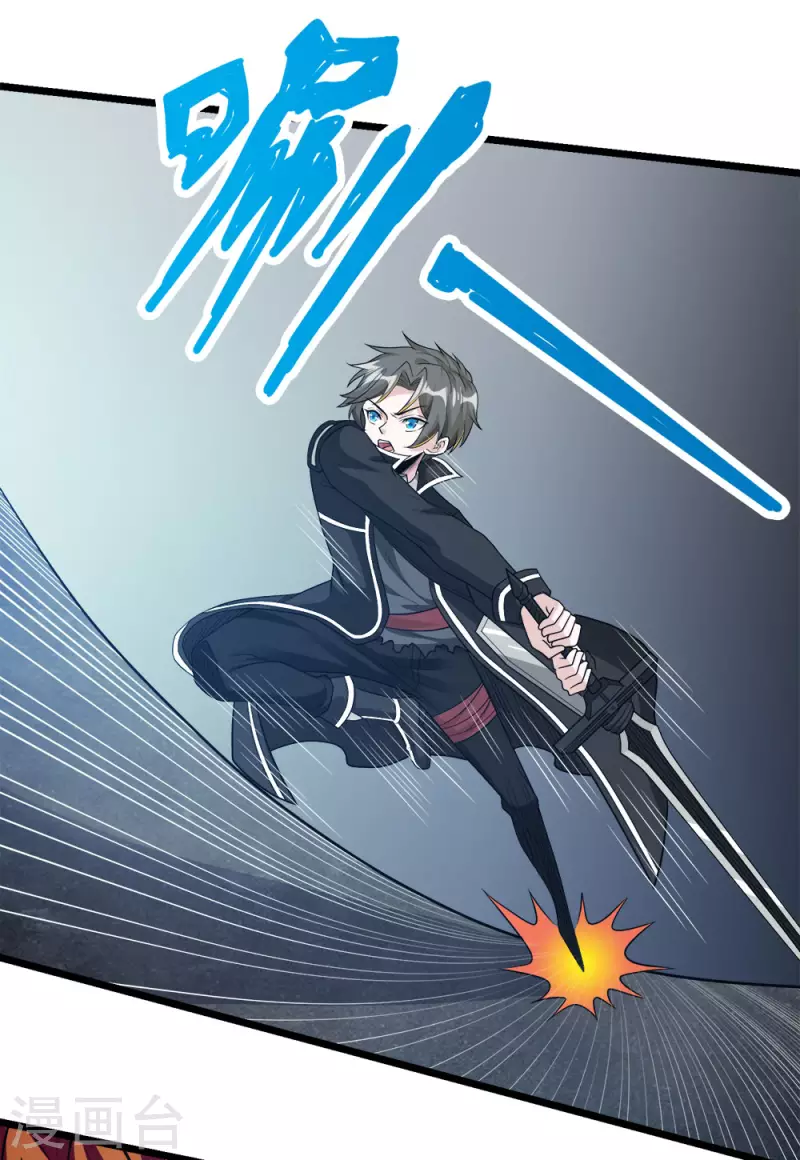 第171话 关于特训的三四-第175话