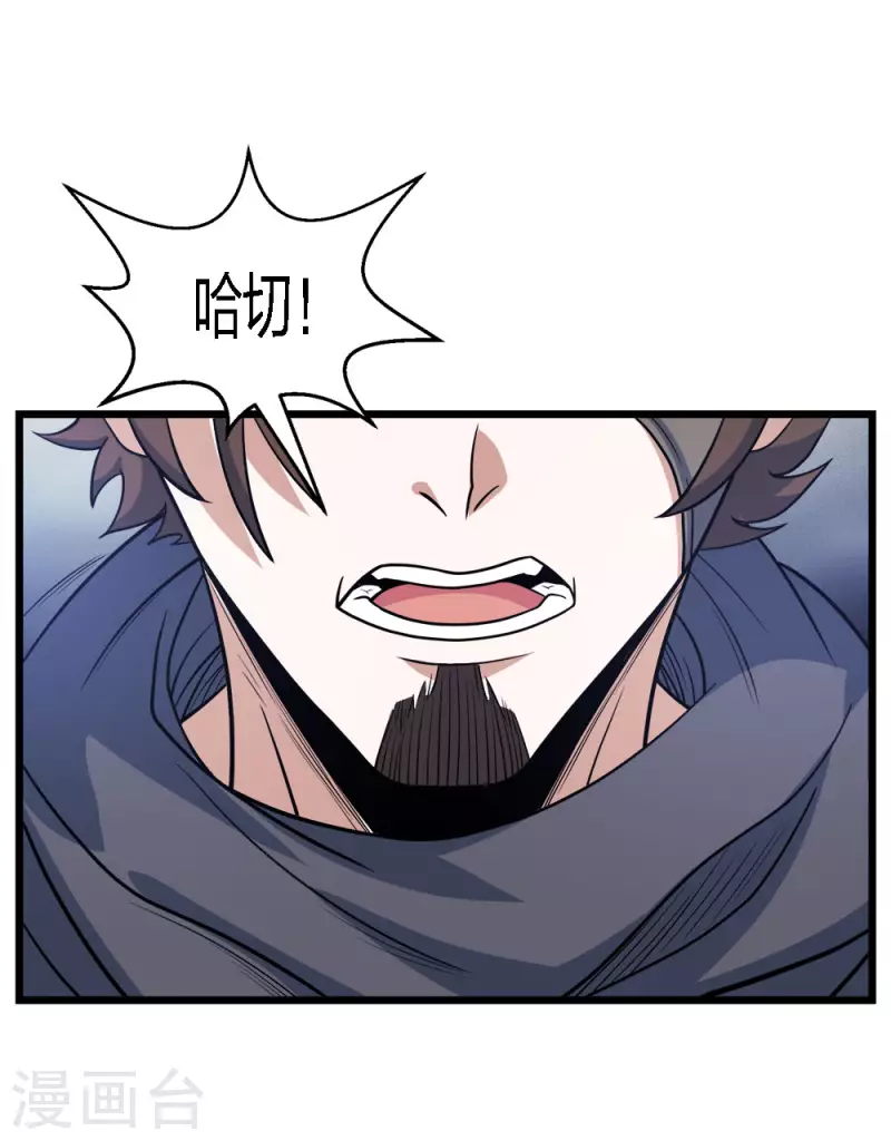 第171话 关于特训的三四-第175话