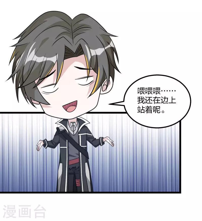 第171话 关于特训的三四-第175话