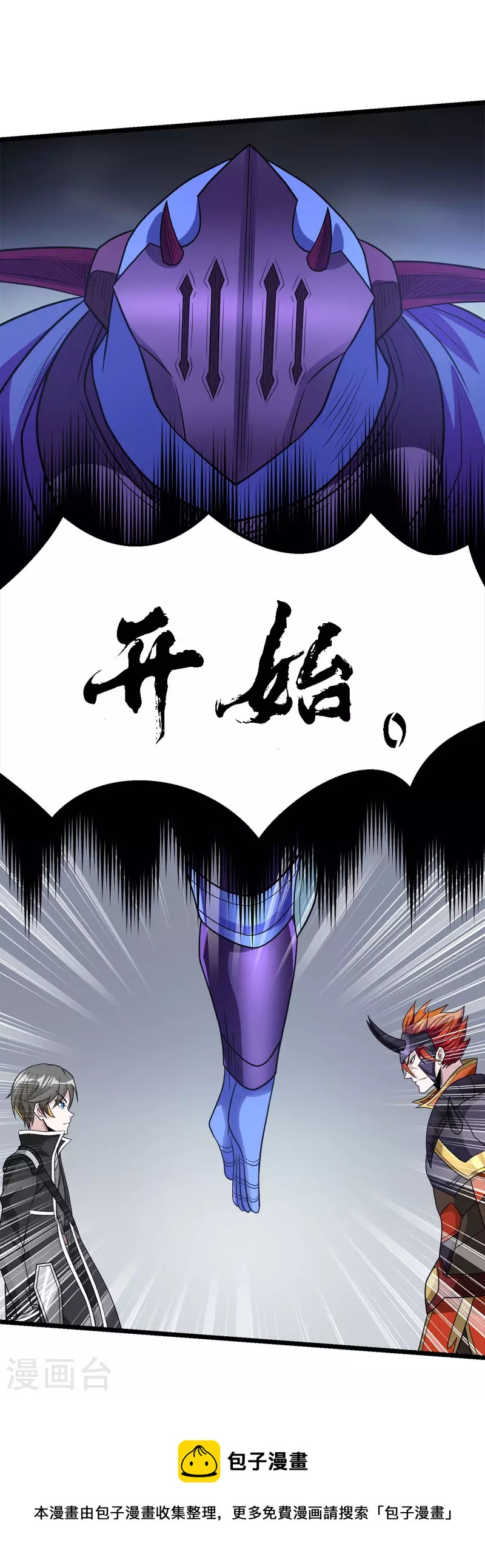 第171话 关于特训的三四-第175话