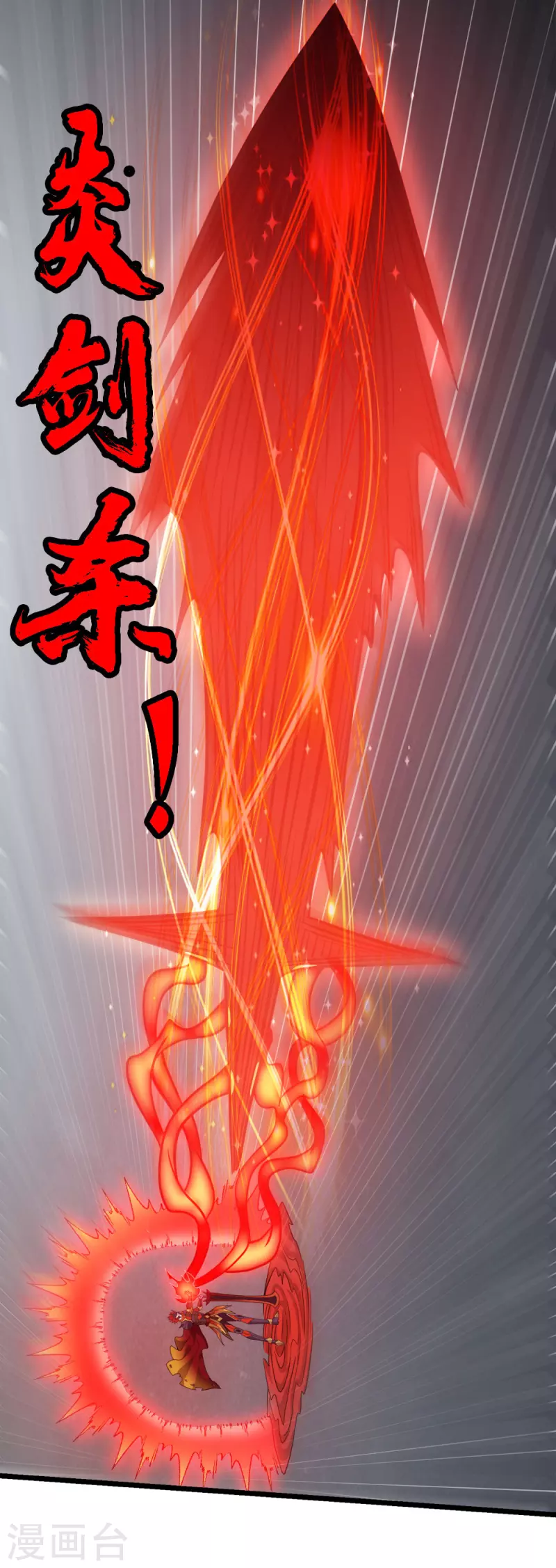 第171话 关于特训的三四-第175话