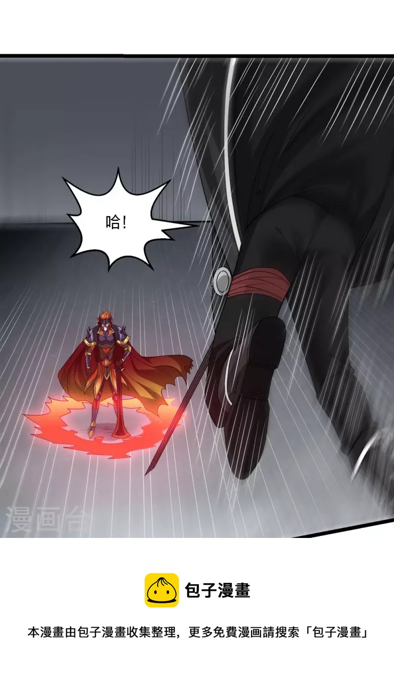 第171话 关于特训的三四-第175话